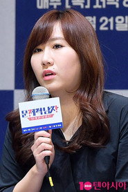 Park Joo Hyun