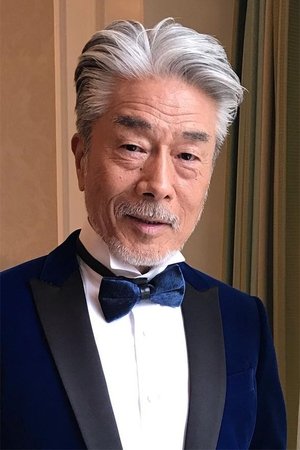 倉田保昭