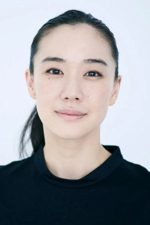 Yū Aoi